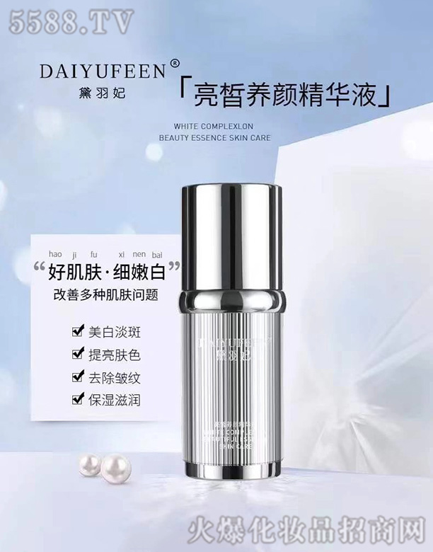 VѩƼ޹˾BAҺ 30ml