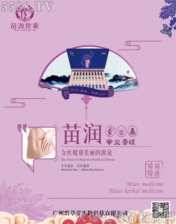 ()Ƽ޹˾Դ睙I׽M