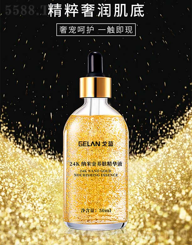 Vݸ{Ƽ޹˾{24K{׽BwAҺ50ml