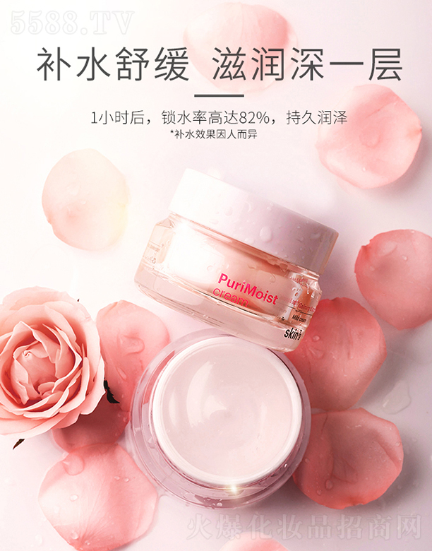 z廯yƷ޹˾skin79ow˪50g