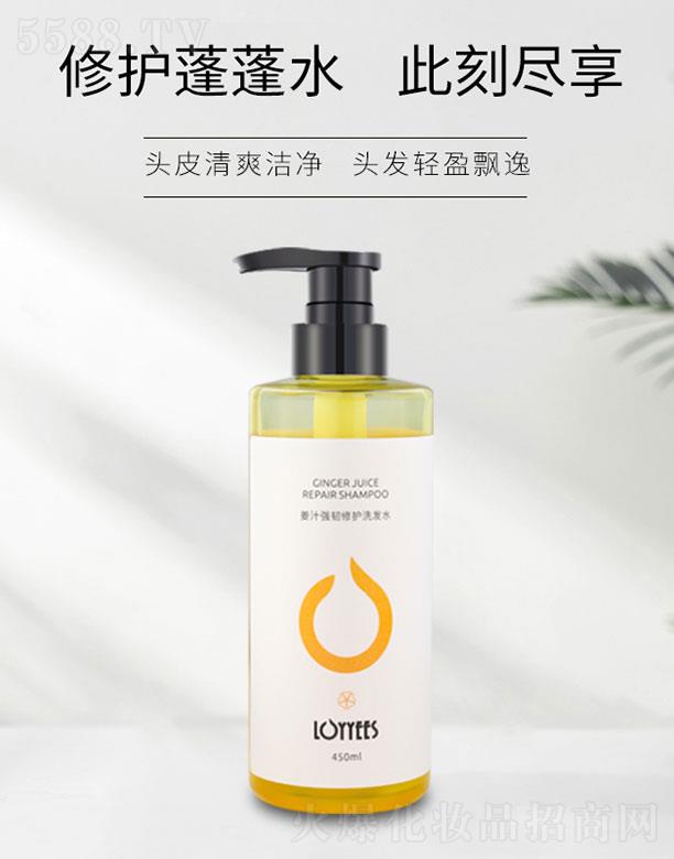 ɽ|ԣʢƼ޹˾Ԋ֭goϴlˮ 450ml