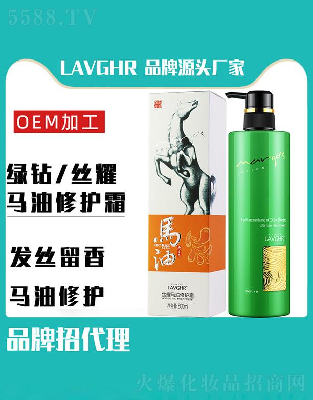 RӭQ޹˾LAVGHRzҫRo˪ 800ml