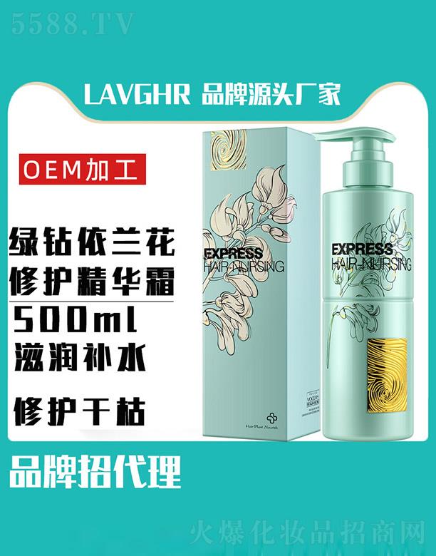 RӭQ޹˾lavghrG@moA˪ 500ml