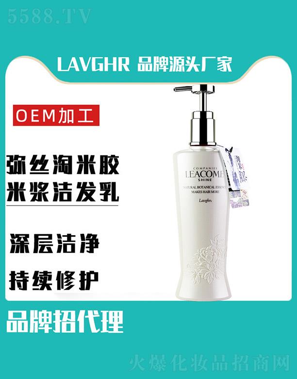 R(lin)ӭQ޹˾LAVGHRzzם{l(f)
