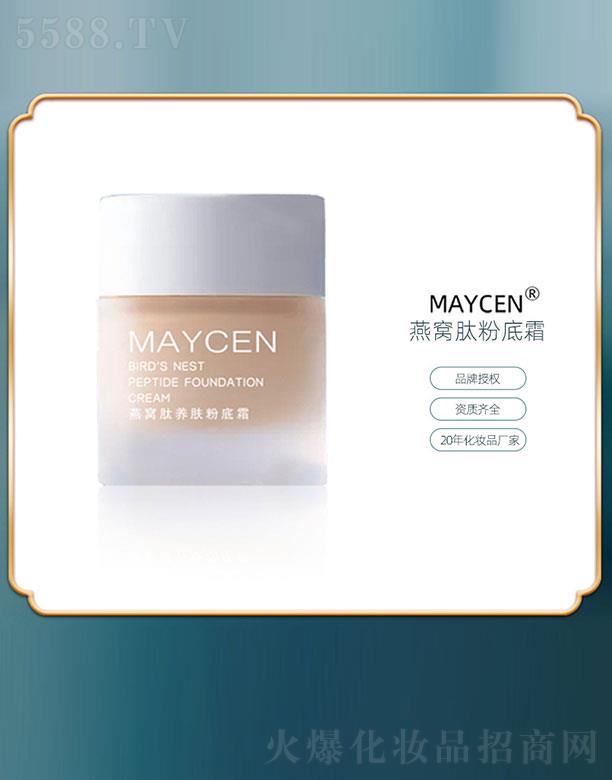 VƼ޹˾MAYCENCBw۵˪