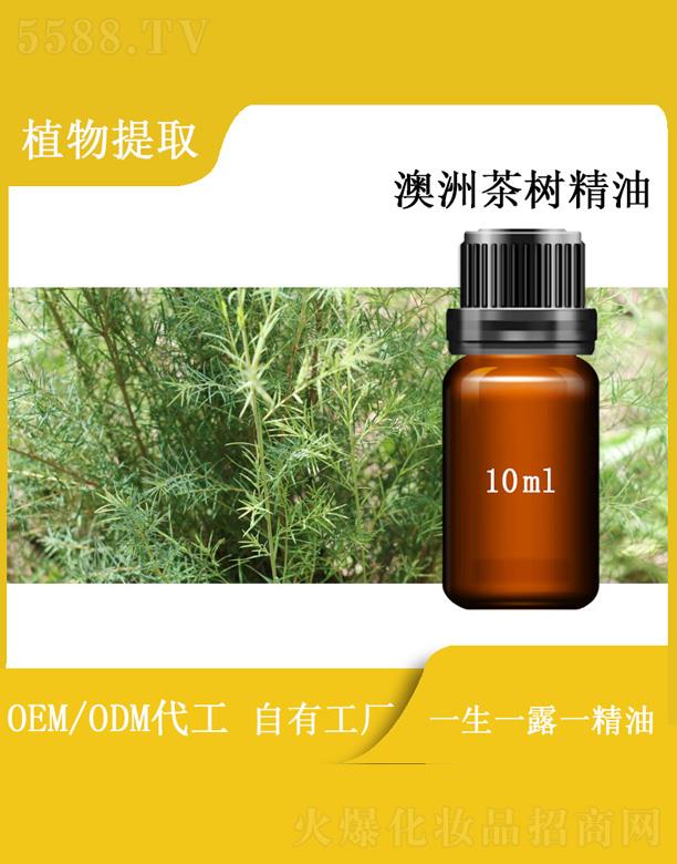 ԴI޹˾hհ޲侫 10ml