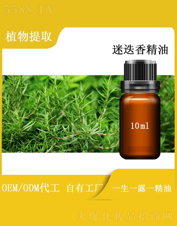 ԴI޹˾hԵ㾫 10ml