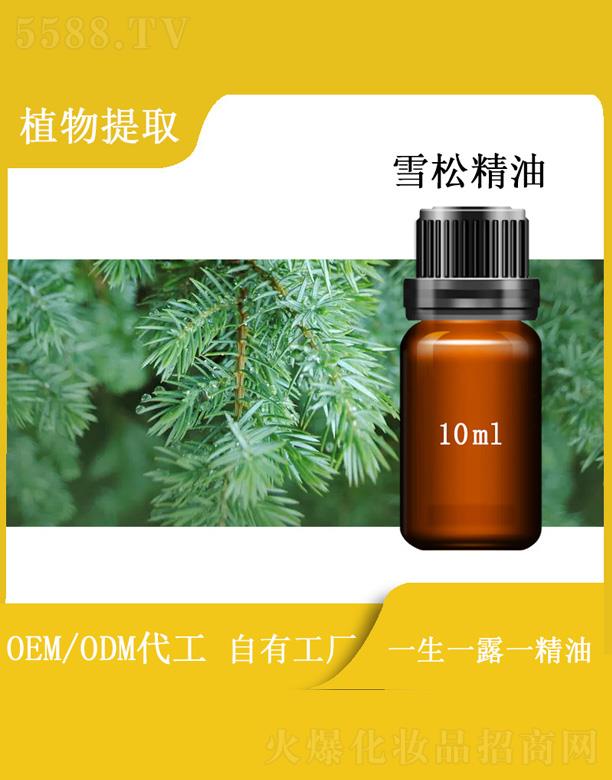 ԴI޹˾hѩɾ 10ml