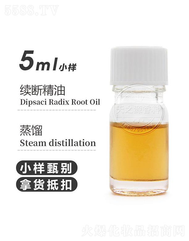 ֮Դ޹˾֮Դmྫ 5ml