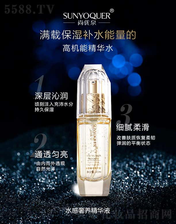 V݌Ƽ޹˾ЃȪˮBAҺ 40ml