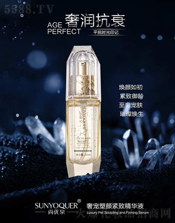 V݌Ƽ޹˾ЃȪ݌o¾AҺ 40ml