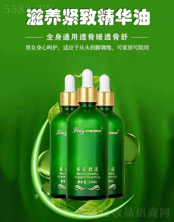 LɳƼ޹˾Bo¾A 100ml