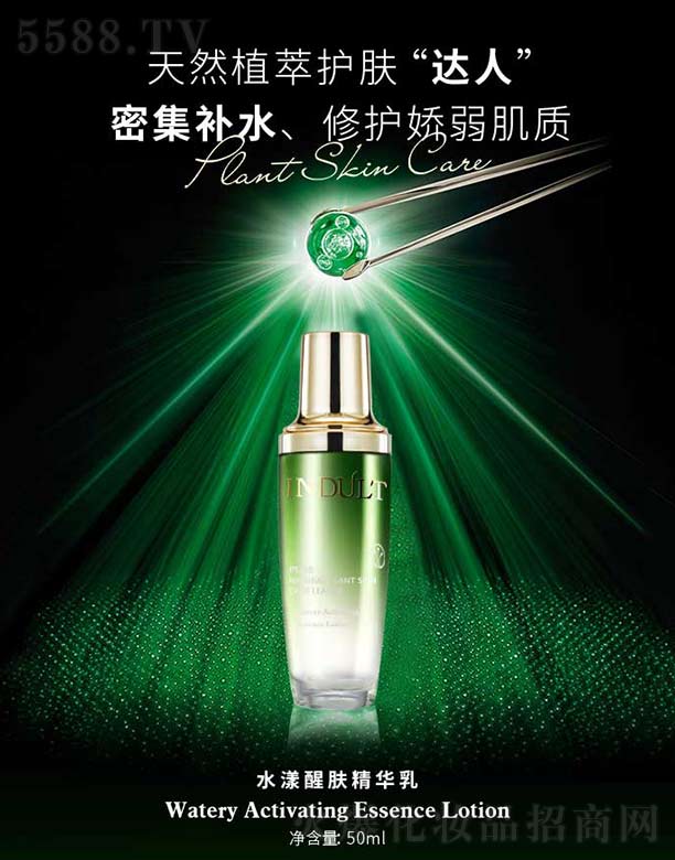 (yu)Ʒ(V)I(y)޹˾ˮwA 50ml