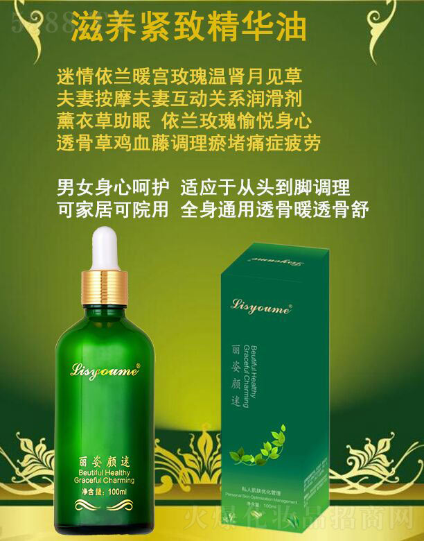 LɳƼ޹˾Bo¾A 100ml