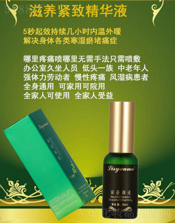 LɳƼ޹˾Bo¾AҺ 30ml