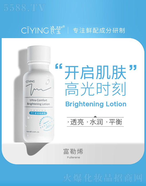 VƼ޹˾杙(rn) 100ml
