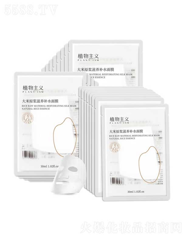 wüBƼ޹˾ֲxԭ{BaˮĤ 30ml