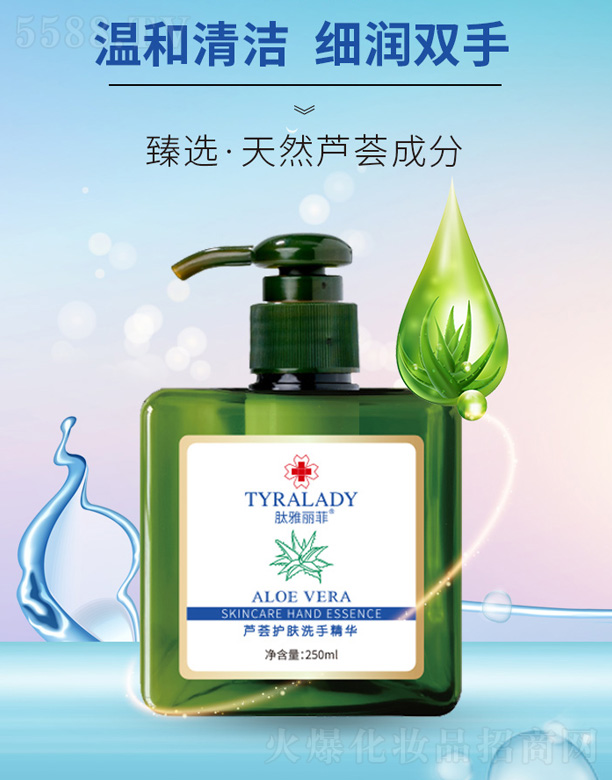 _AtˎƼ޹˾JCowϴ־A 250ml