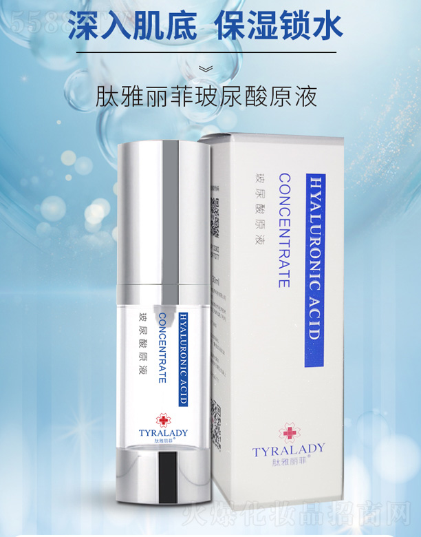 _AtˎƼ޹˾ƲԭҺ 30ml