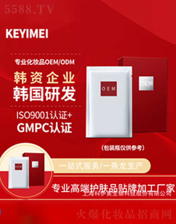ϺƼɷ޹˾Ĥoem