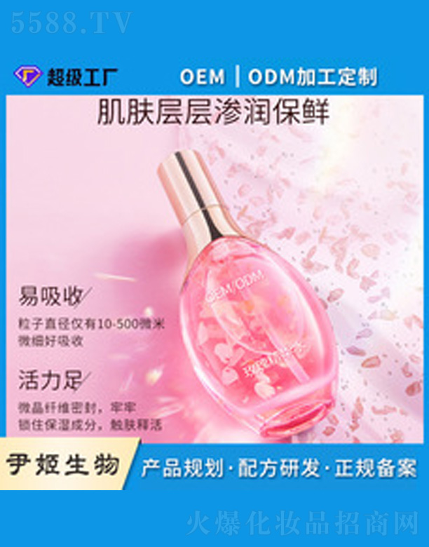 V＼g޹˾õ徫Aˮ 100ml