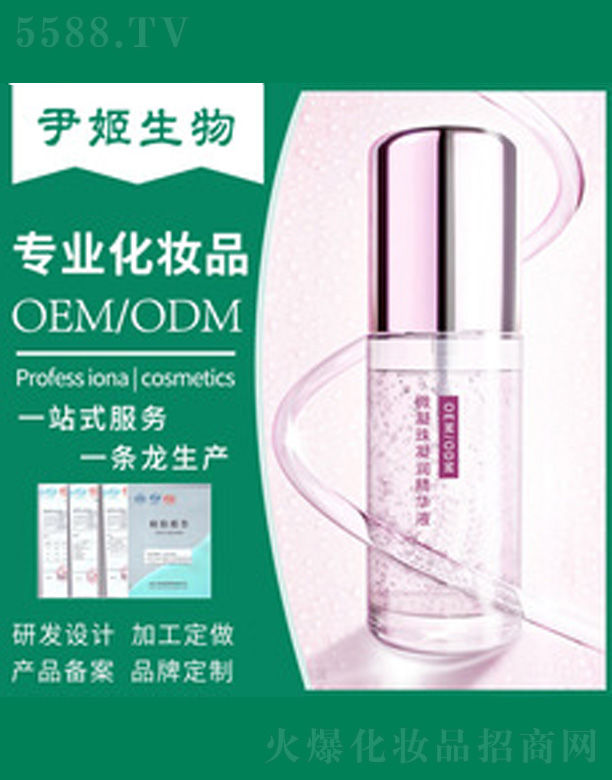 V＼g޹˾΢⾫AҺ 45ml