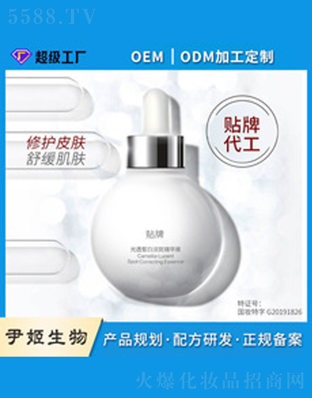V＼g޹˾͸AҺ 30ml