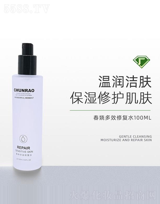 VݸɭtˎƼ޹˾ƶЧޏˮ  100ml
