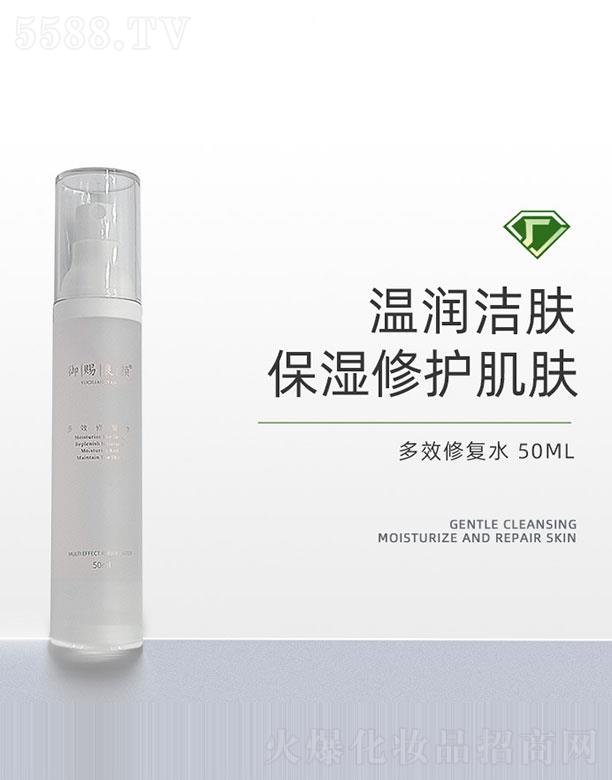 VݸɭtˎƼ޹˾nЧޏˮ  50ml