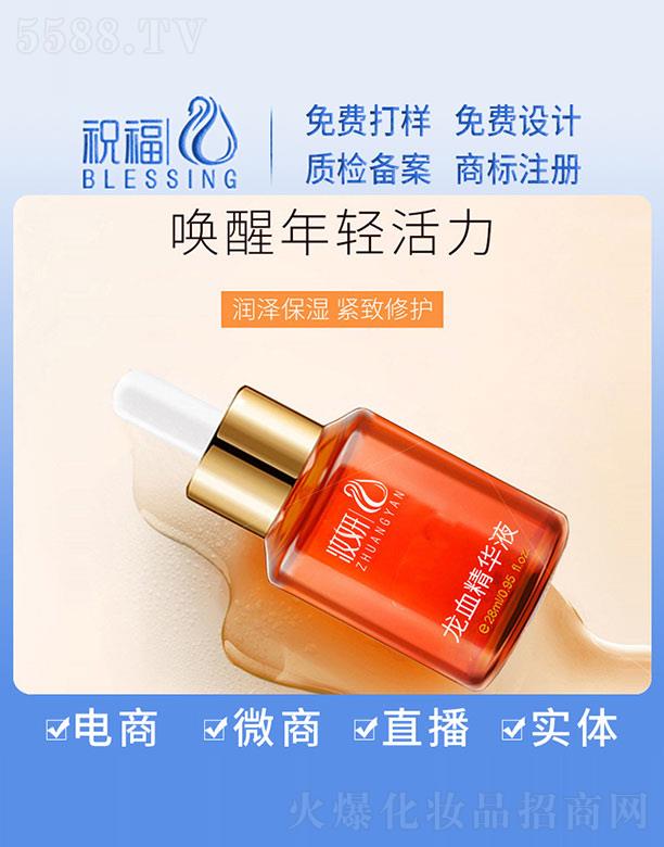 VףyƷ޹˾yѪAҺ 28ml