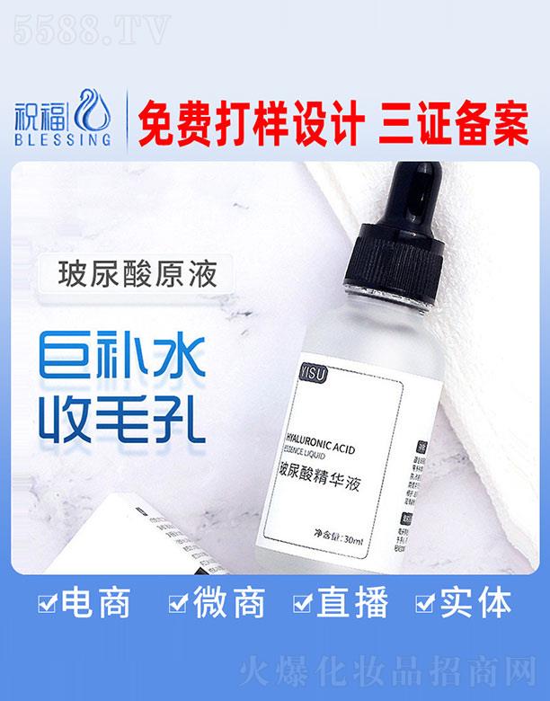 VףyƷ޹˾ᾫAҺ 30ml