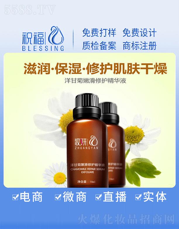 VףyƷ޹˾yʾۻoAҺ 50ml