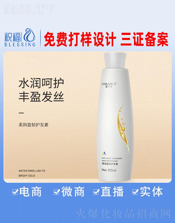 VףyƷ޹˾m᝙ӯgol 310ml
