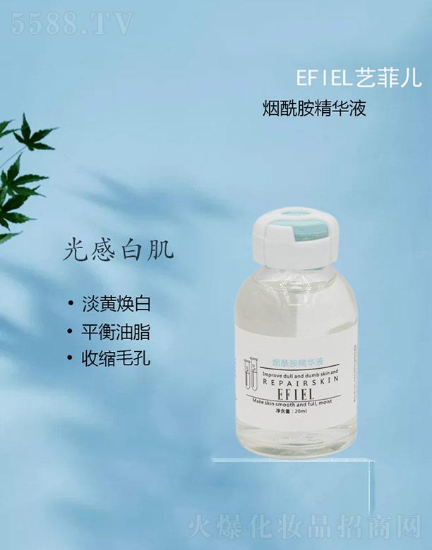 VǺyƷ޹˾ˇƃAҺ 20ml