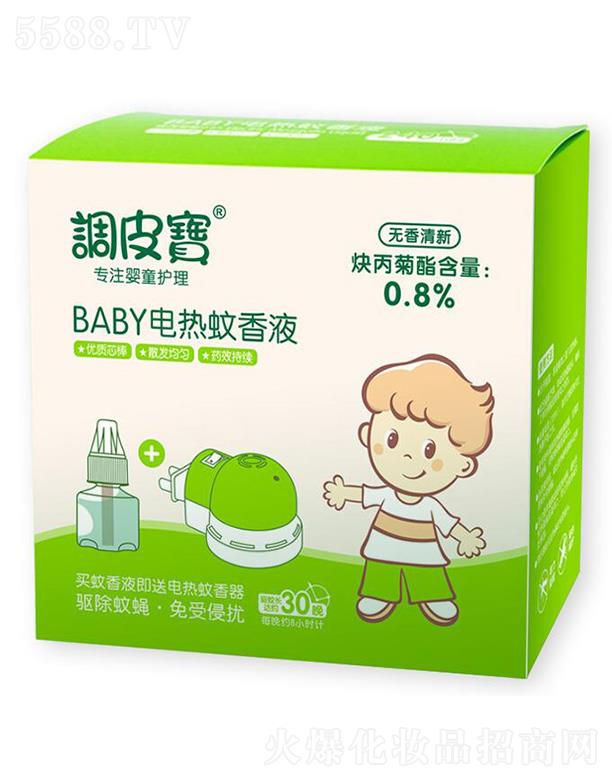 V|ʩ¶myƷ޹˾{ƤBABY늟Һ 45ml
