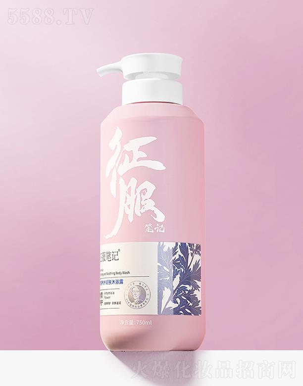 ȺƼ޹˾PӛBowԡ¶ 750ml