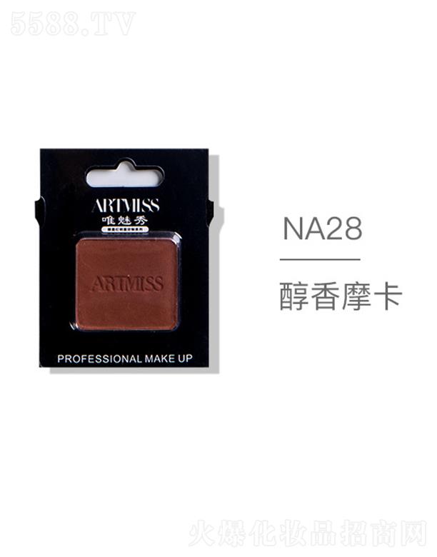 VyƷ޹˾ARTMISSΨoɫ焓ӰNA28Ħ