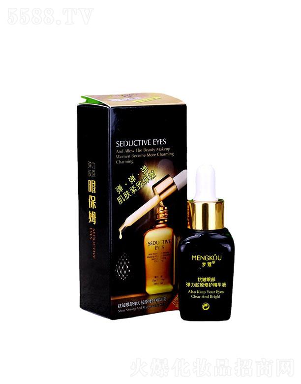VûyƷ޹˾V   ޢ۲o(h)AҺ  30ml   ˮ۾o