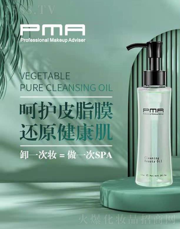 V݄yƷ޹˾PMAֲ弃 120ml