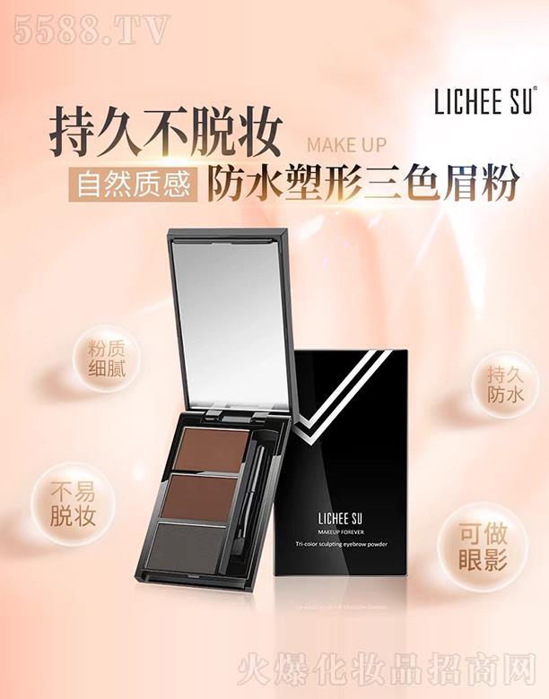 V݄yƷ޹˾LICHEE SUˮɫü