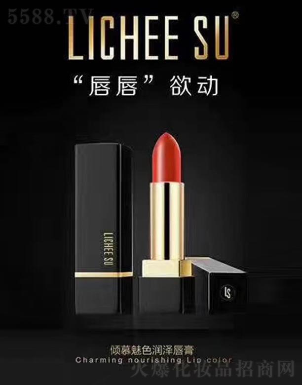 V݄yƷ޹˾LICHEE SU ֦AĽɫɴ 4g̝һeɵ