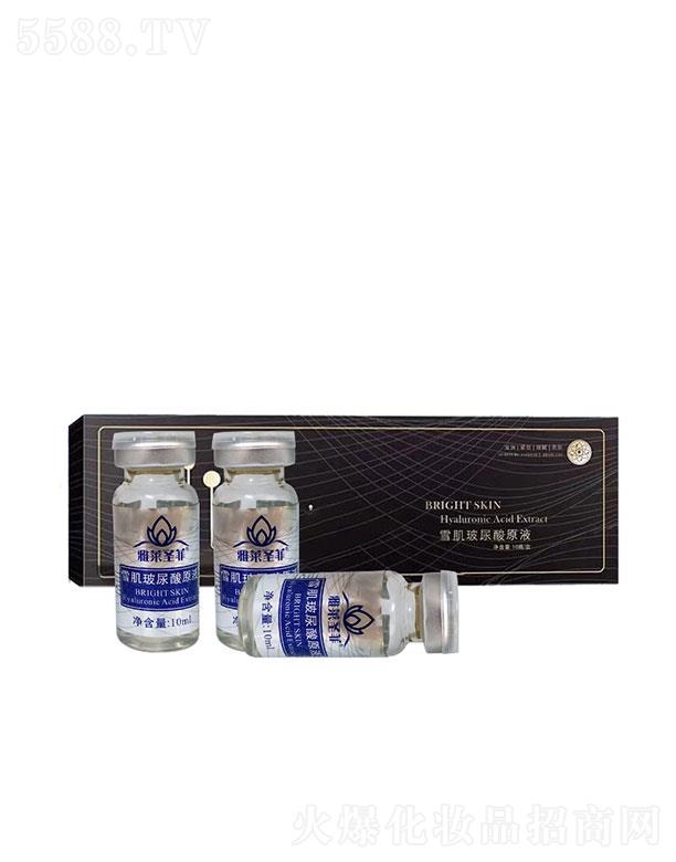 V|ZƼ޹˾V|Z  ZѩԭҺA  10֧10ml   a(b)ˮ