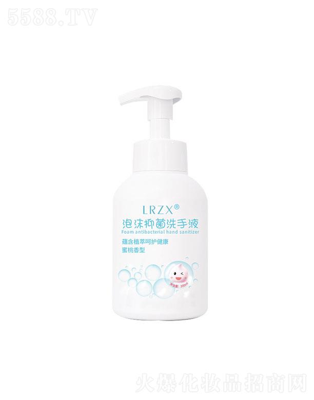 껺tÿƼ޹˾껺  ɏ֮ĭ־ϴҺ  300ml   坍