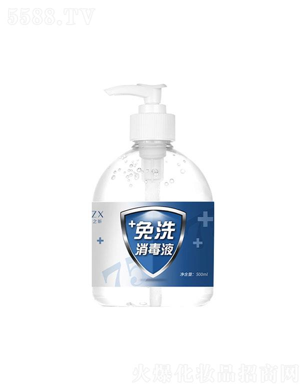 껺tÿƼ޹˾껺  ɏ֮ϴϴҺ  500ml   ˮϴ