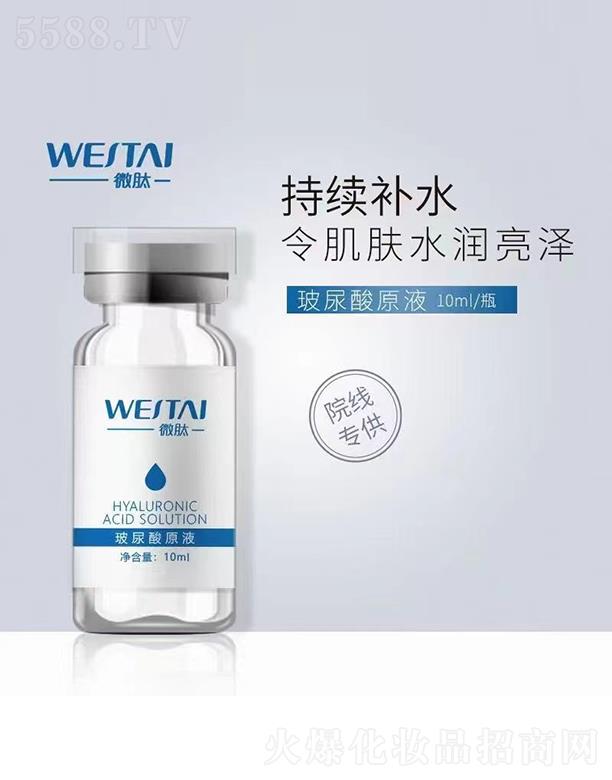V|΢Ƽ޹˾΢ĲԭҺ 10ml/ƿ ˮɳmaˮ