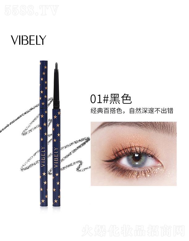 VЃɫyƷ޹˾VIBELYǿռ^۾P01#ɫ