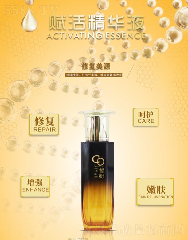 ɶۙyƷ޹˾xAҺ 40ml