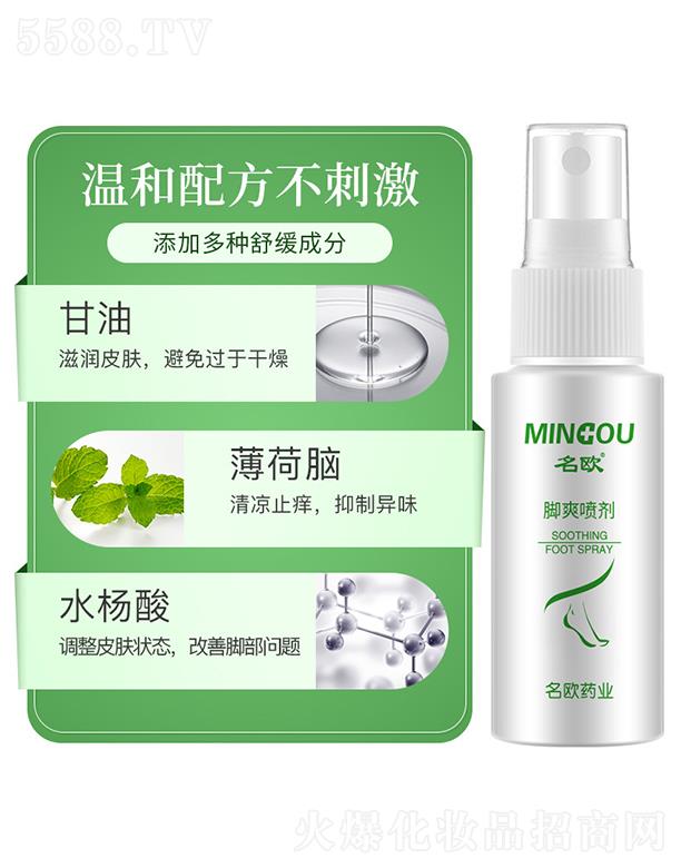 VWˎI޹˾W_ˬ   30ml    __   ȥζ