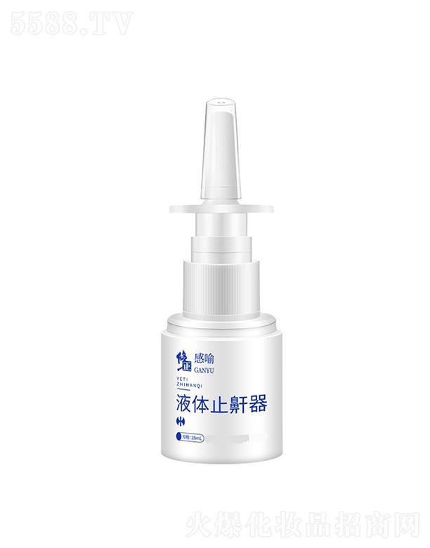 WjƼ޹˾Һwֹ  18ml    􇣴ֹ