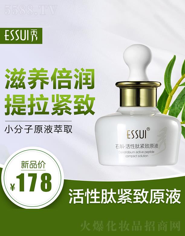 Vһ㻯yƷ޹˾ESSUIʯľoԭҺ B